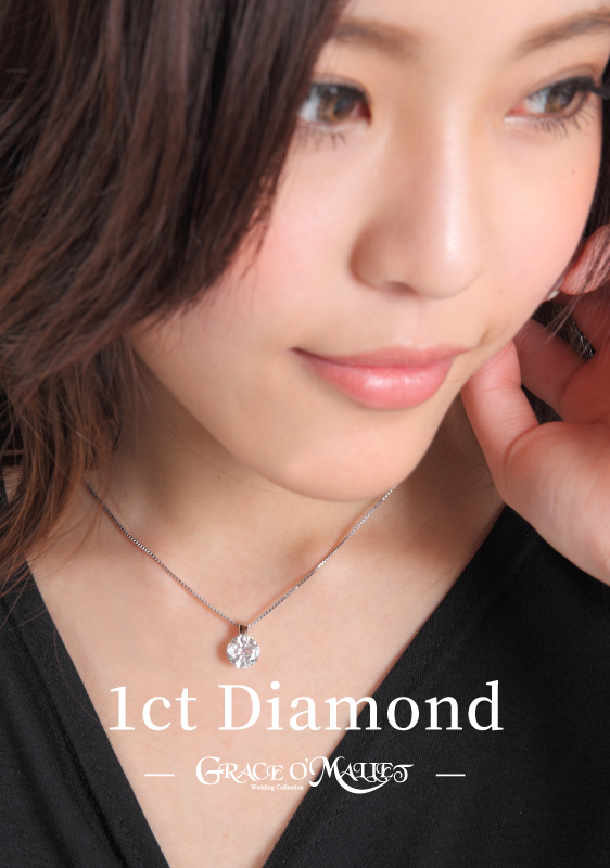 1ct Diamond